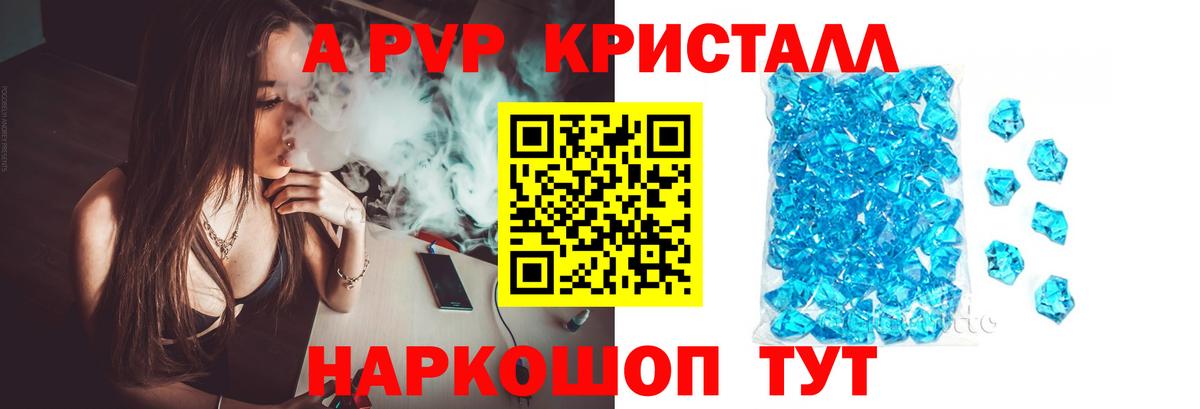 Alfa_PVP VHQ  Альфа ПВП  Торжок  Вход с VPN  A-PVP VHQ 