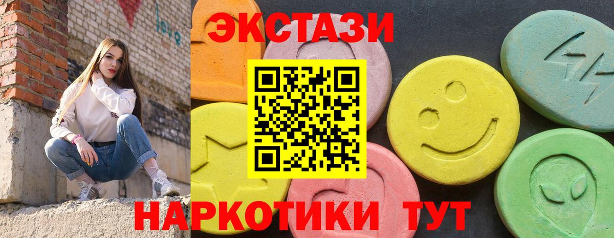 Ecstasy бентли Торжок