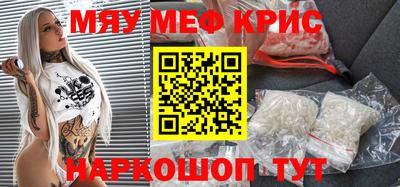 mix Кунгур