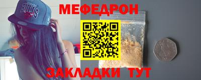 mix Кунгур