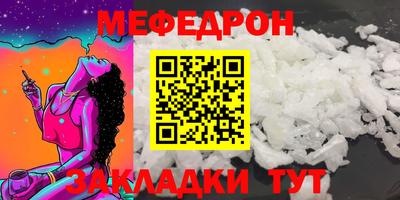 mix Кунгур
