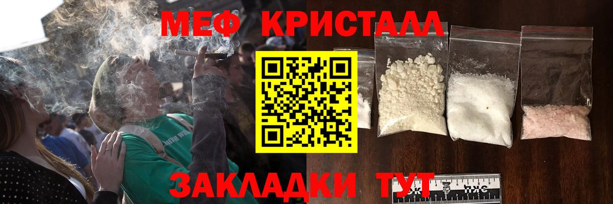 МЕФ  Торжок
