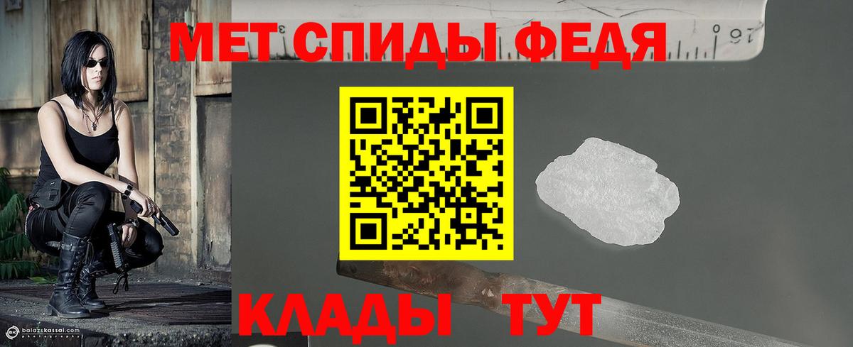 Первитин витя  Вход с VPN  Торжок 