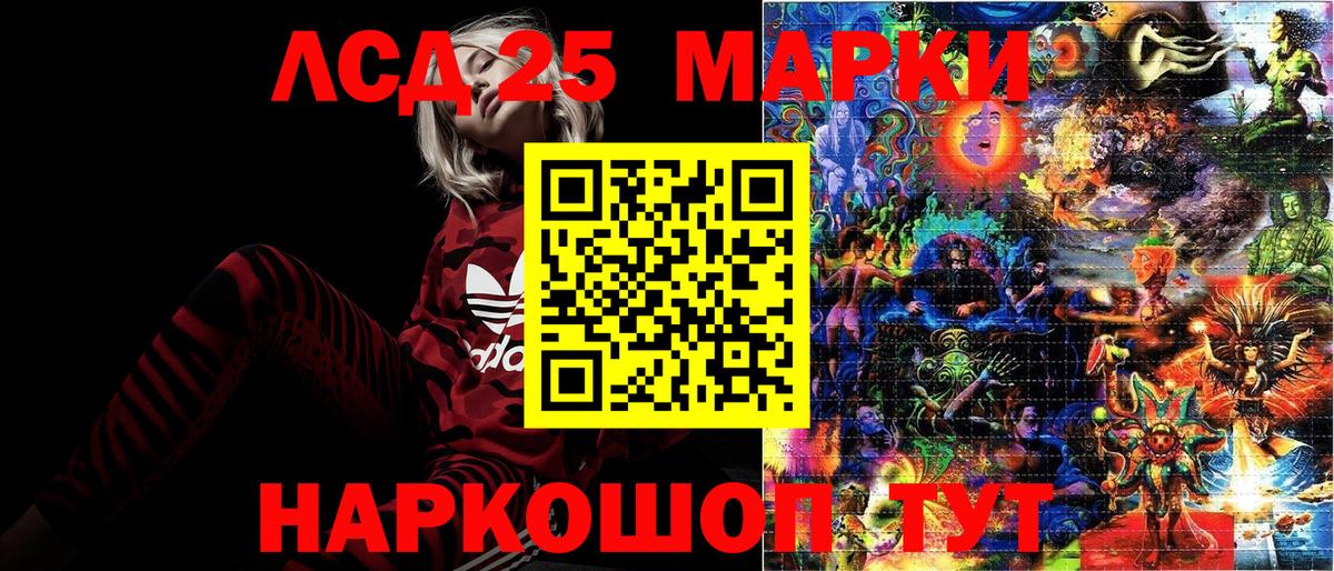 Марки 25I-NBOMe  сколько стоит  Торжок  Вход с VPN  Наркотические марки 1,5мг  Наркотические марки 1,5мг 